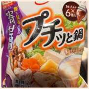 ヒメ日記 2024/12/20 12:16 投稿 浅田まほ ミスターダンディー