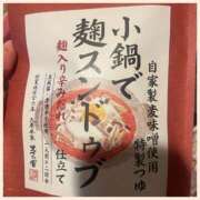 ヒメ日記 2024/12/23 19:31 投稿 浅田まほ ミスターダンディー