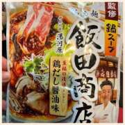 ヒメ日記 2025/01/01 20:01 投稿 浅田まほ ミスターダンディー