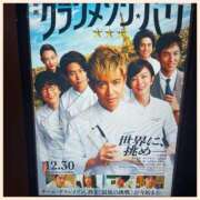 ヒメ日記 2025/01/29 12:15 投稿 浅田まほ ミスターダンディー