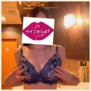 ヒメ日記 2025/11/30 06:33 投稿 浅田まほ ミスターダンディー