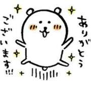 あんな ありがとうございました😘 奥様の実話 梅田店