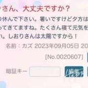 ヒメ日記 2025/03/22 23:43 投稿 しおり エレガンス(池袋)