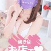 ヒメ日記 2025/06/06 00:51 投稿 あいり 船橋ときめき女学園