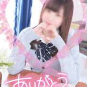 ヒメ日記 2025/10/03 02:21 投稿 あいり 船橋ときめき女学園