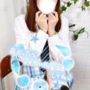 ヒメ日記 2025/05/23 10:31 投稿 るな 船橋ときめき女学園