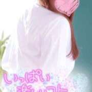 ヒメ日記 2025/10/03 20:56 投稿 るな 船橋ときめき女学園