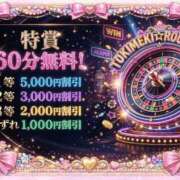 ヒメ日記 2026/03/26 16:21 投稿 るな 船橋ときめき女学園