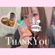 ヒメ日記 2025/06/28 03:01 投稿 りあら 船橋ときめき女学園