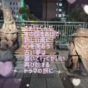 ヒメ日記 2024/12/17 16:45 投稿 みい リッチドールパート2梅田店