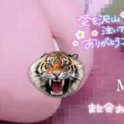 ヒメ日記 2024/12/24 01:11 投稿 みい リッチドールパート2梅田店