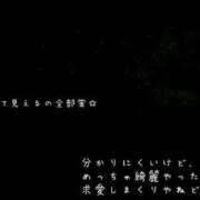 ヒメ日記 2025/06/14 06:15 投稿 みい リッチドールパート2梅田店