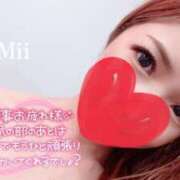 ヒメ日記 2025/08/07 14:05 投稿 みい リッチドールパート2梅田店