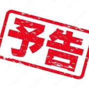 ヒメ日記 2026/09/06 12:03 投稿 みい リッチドールパート2梅田店