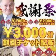 ヒメ日記 2024/12/26 14:41 投稿 きこ 秘密倶楽部 凛 錦糸町店