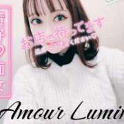 ヒメ日記 2024/11/20 11:18 投稿 ルミナ AMOUR（アムール）