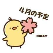 ヒメ日記 2025/03/22 00:06 投稿 ひな マリン千姫