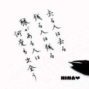 ヒメ日記 2025/03/22 12:38 投稿 ひな マリン千姫