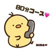 ヒメ日記 2025/04/13 09:02 投稿 ひな マリン千姫