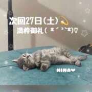 ヒメ日記 2025/07/22 23:20 投稿 ひな マリン千姫