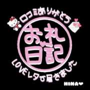 ヒメ日記 2025/08/23 19:22 投稿 ひな マリン千姫