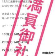ひな 感謝です🐣ʾʾ マリン千姫