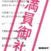 ひな 感謝です🐣ʾʾ マリン千姫