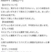 ヒメ日記 2024/10/14 22:20 投稿 なぎさ 浜松ハンパじゃない学園