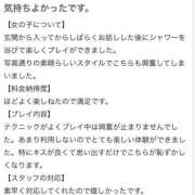 ヒメ日記 2025/01/10 19:20 投稿 なぎさ 浜松ハンパじゃない学園