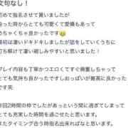 ヒメ日記 2025/05/11 00:20 投稿 なぎさ 浜松ハンパじゃない学園
