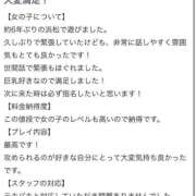 ヒメ日記 2025/05/23 17:50 投稿 なぎさ 浜松ハンパじゃない学園