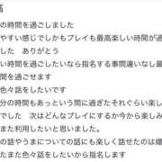 ヒメ日記 2025/06/29 14:20 投稿 なぎさ 浜松ハンパじゃない学園