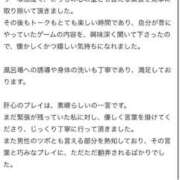 ヒメ日記 2025/07/24 12:20 投稿 なぎさ 浜松ハンパじゃない学園