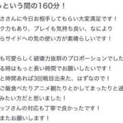 ヒメ日記 2025/07/29 17:20 投稿 なぎさ 浜松ハンパじゃない学園