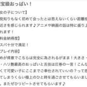 ヒメ日記 2025/09/15 18:35 投稿 なぎさ 浜松ハンパじゃない学園