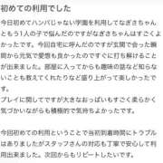 ヒメ日記 2025/10/14 16:20 投稿 なぎさ 浜松ハンパじゃない学園