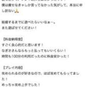 ヒメ日記 2026/04/11 17:00 投稿 なぎさ 浜松ハンパじゃない学園
