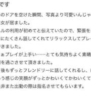 ヒメ日記 2026/04/11 18:10 投稿 なぎさ 浜松ハンパじゃない学園