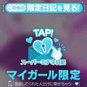 ヒメ日記 2026/04/29 22:30 投稿 なぎさ 浜松ハンパじゃない学園