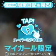 なぎさ あと1枠だぞ〜！！ 浜松ハンパじゃない学園