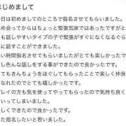 ヒメ日記 2026/07/11 12:21 投稿 なぎさ 浜松ハンパじゃない学園