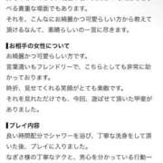 ヒメ日記 2026/07/21 17:31 投稿 なぎさ 浜松ハンパじゃない学園