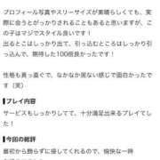 ヒメ日記 2026/07/25 14:01 投稿 なぎさ 浜松ハンパじゃない学園