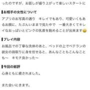 ヒメ日記 2026/09/04 17:02 投稿 なぎさ 浜松ハンパじゃない学園