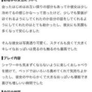 ヒメ日記 2026/09/27 22:21 投稿 なぎさ 浜松ハンパじゃない学園