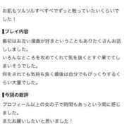 ヒメ日記 2026/10/07 20:21 投稿 なぎさ 浜松ハンパじゃない学園