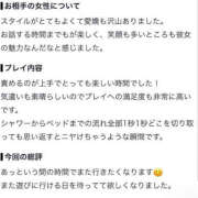 ヒメ日記 2026/10/30 19:31 投稿 なぎさ 浜松ハンパじゃない学園