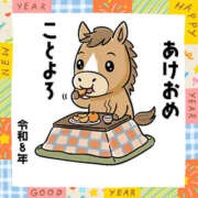 ヒメ日記 2026/01/02 10:02 投稿 なごみ 大人の遊園地 川越店