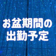 ヒメ日記 2024/08/10 20:51 投稿 なごみ 大人の遊園地