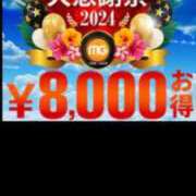 ヒメ日記 2024/07/12 20:00 投稿 すもも 小岩人妻花壇